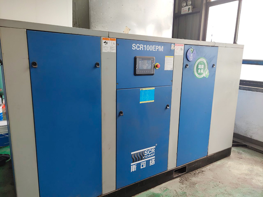 安徽某電氣有限公司使用斯可絡(luò )SCR100EPM-8機型進(jìn)行氣共享節能改造 安徽某電氣有限公司使用斯可絡(luò )SCR100EPM-8機型進(jìn)行氣共享節能改造